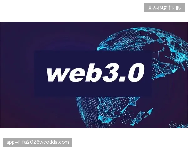 基于DID的Web3会员体系，将在未来三年内，把数据控制权真正交还给球迷自己